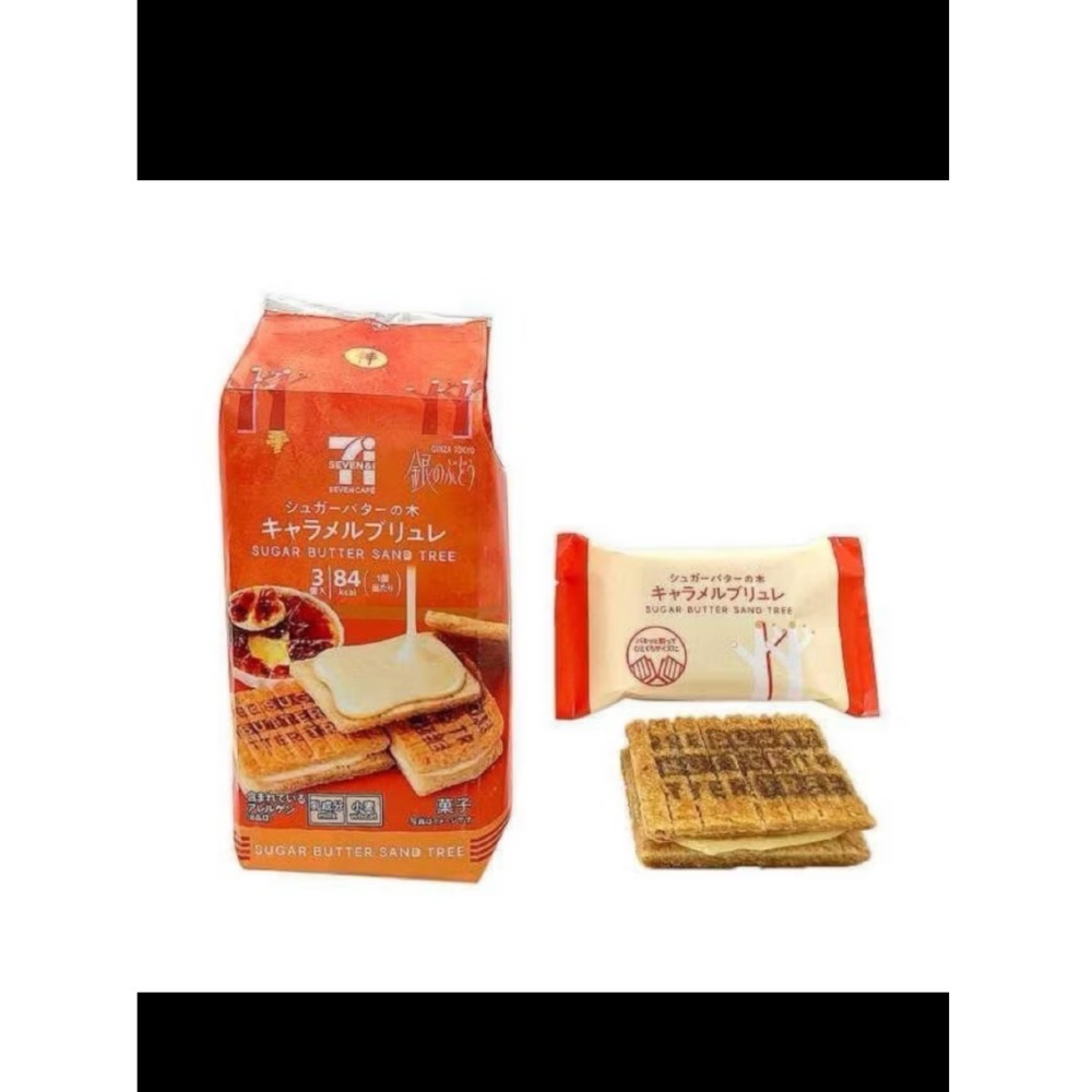 日本 代購 711 季節 限定 楓糖 焦糖 開心果 砂糖樹 夾心 餅乾 大阪 萬博 限定 臥佛 脈脈娃娃 抽籤 3等賞-細節圖3