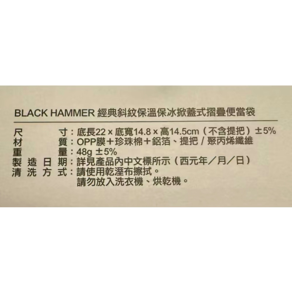 「全新送星巴克」⭐️康寧可拆扣玻璃保鮮盒組、Black Hammer保溫薄冰掀蓋式折疊便當袋-細節圖5