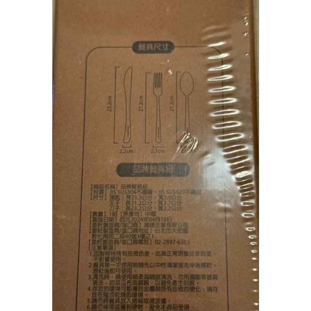 「全新送星巴克」⭐️康寧可拆扣玻璃保鮮盒組、Black Hammer保溫薄冰掀蓋式折疊便當袋-細節圖7