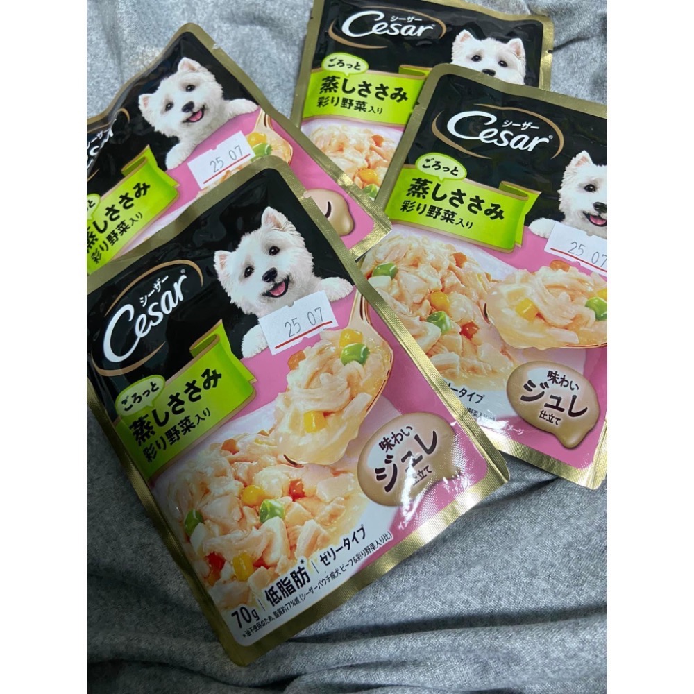 西莎蒸鮮包現貨-細節圖2
