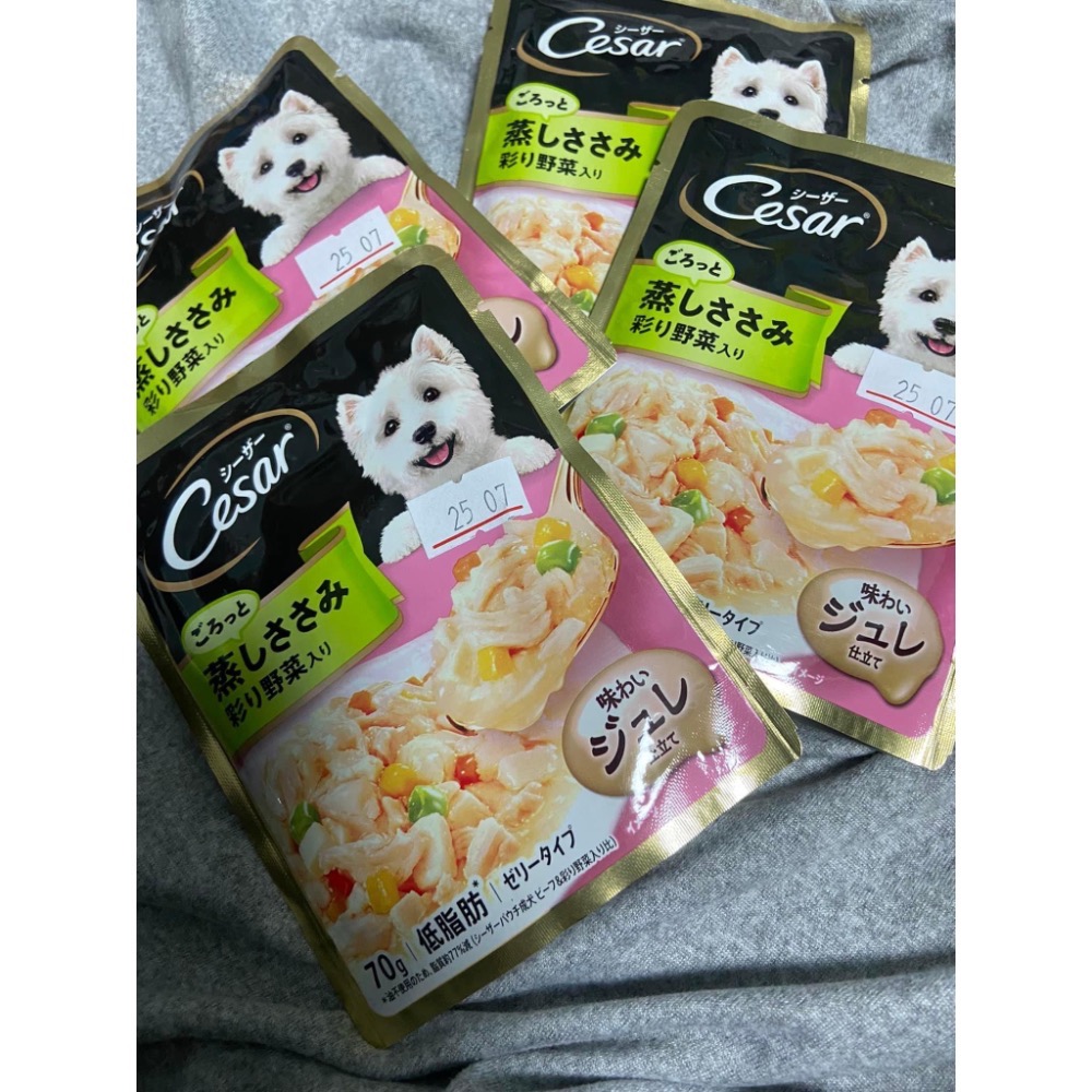 西莎蒸鮮包現貨-細節圖2