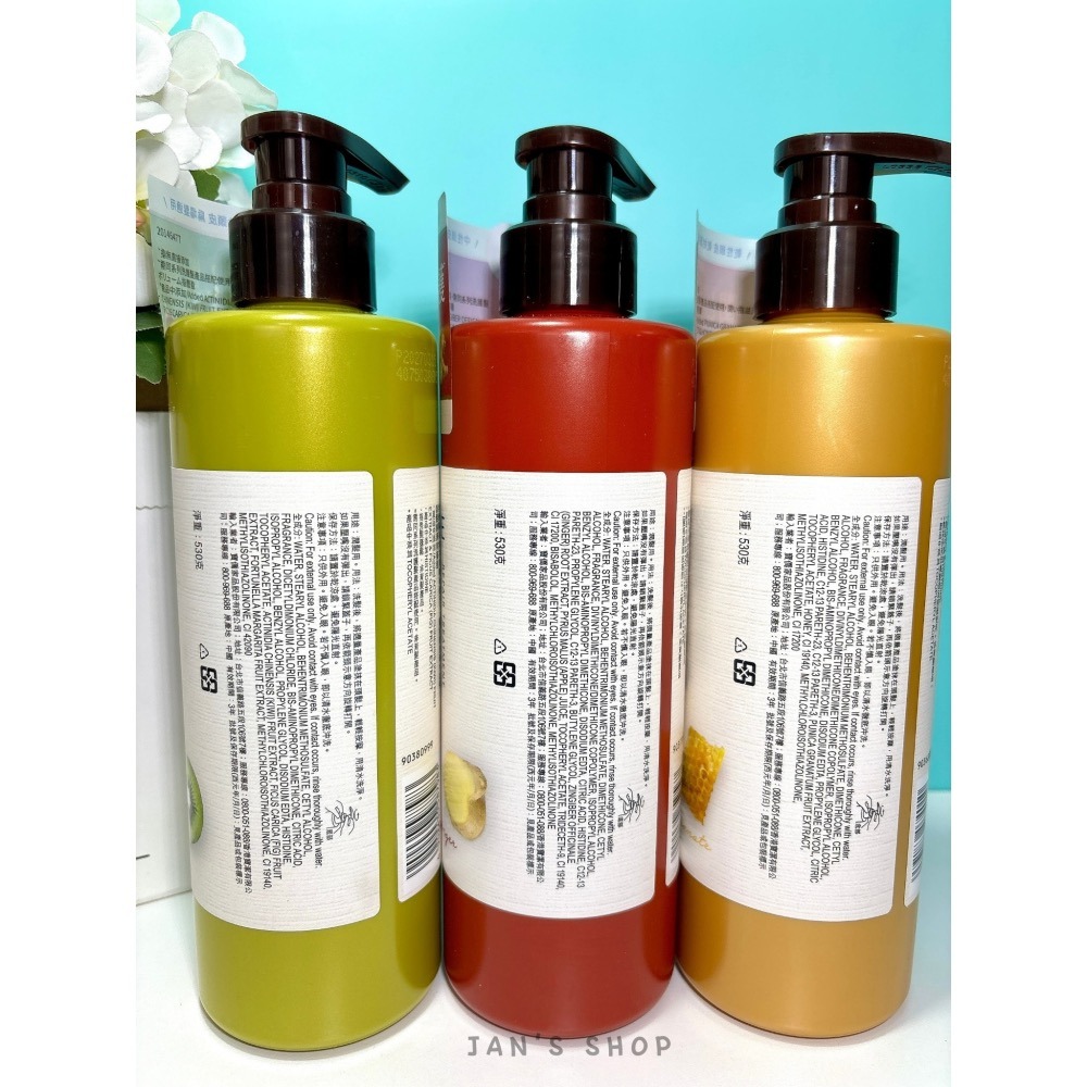 🔥電子發票🧾🔥《全新現貨》Hair Recipe 髮的料理 洗髮露 奇異果 生薑蘋果 蜂蜜石榴 530ml 潤髮-細節圖3