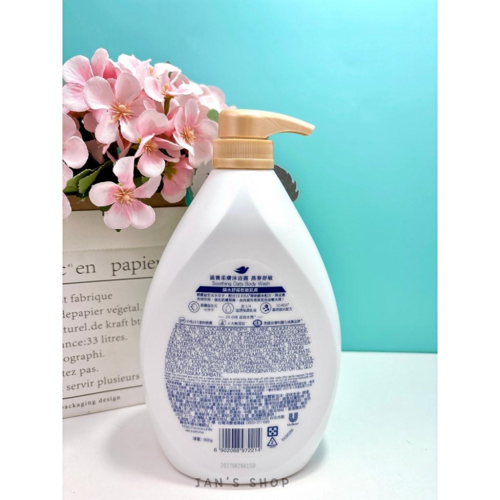 🔥電子發票🧾🔥《全新現貨》Dove 多芬 滋養柔嫩 go fresh水嫩沐浴乳 薰衣草舒緩 白桃白茶 舒敏溫和-細節圖6