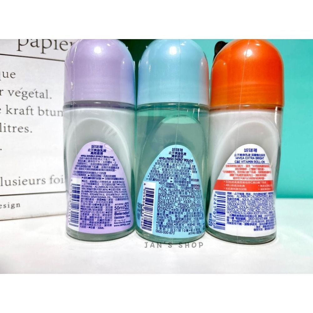 🔥電子發票🧾🔥《全新現貨》NIVEA 妮維雅 止汗爽身乳液 舒敏 亮白 無印乾爽 高效柔滑 清新舒涼 深層煥白-細節圖4