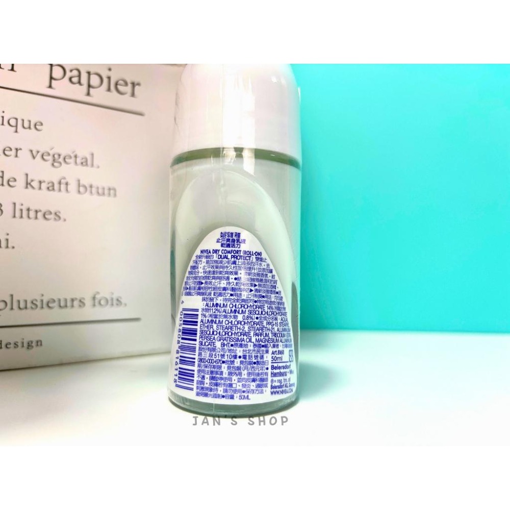 🔥電子發票🧾🔥《全新現貨》NIVEA 妮維雅 止汗爽身乳液 舒敏 亮白 無印乾爽 高效柔滑 清新舒涼 深層煥白-細節圖5