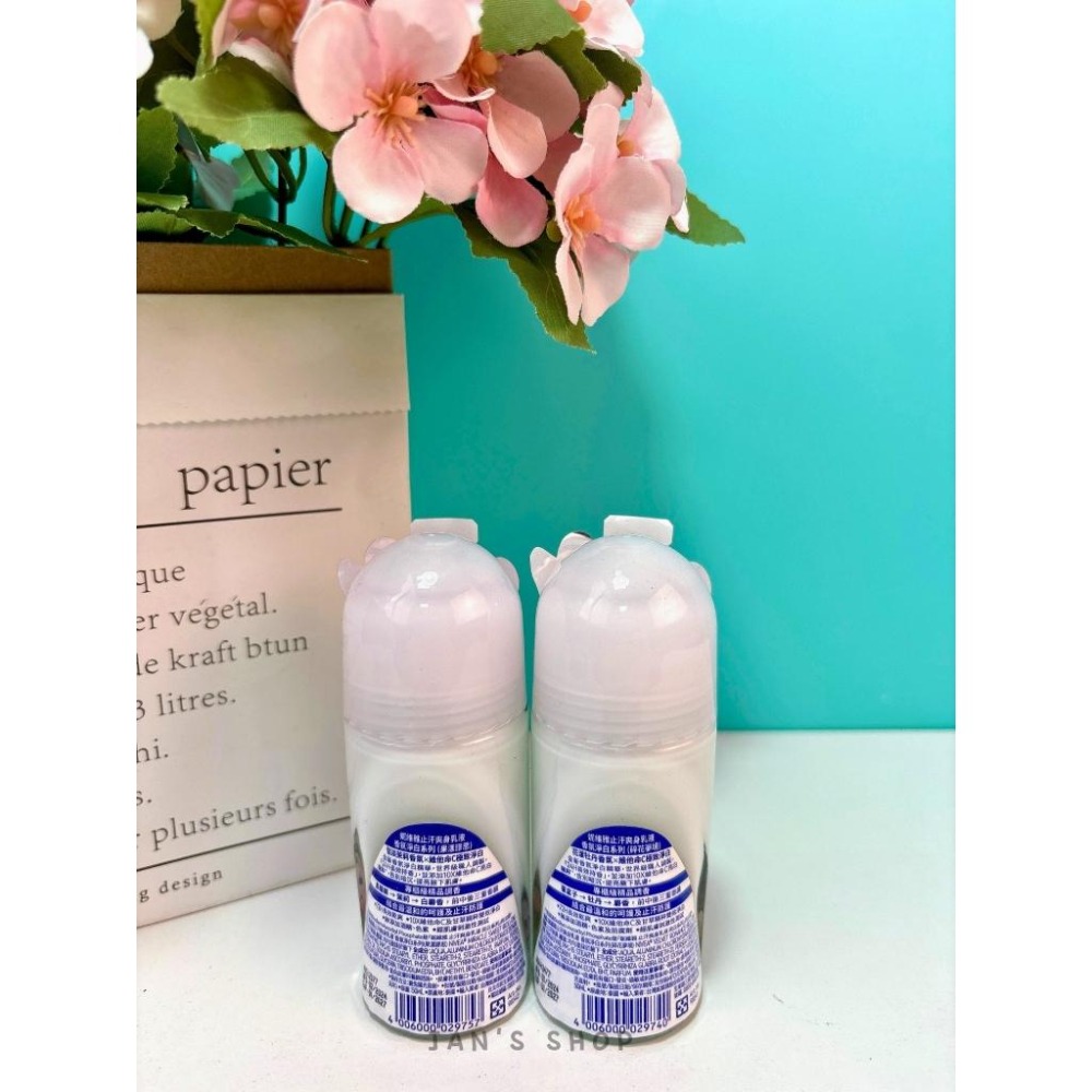 🔥電子發票🧾🔥《全新現貨》NIVEA 妮維雅 止汗爽身乳液 舒敏 亮白 無印乾爽 高效柔滑 清新舒涼 深層煥白-細節圖6