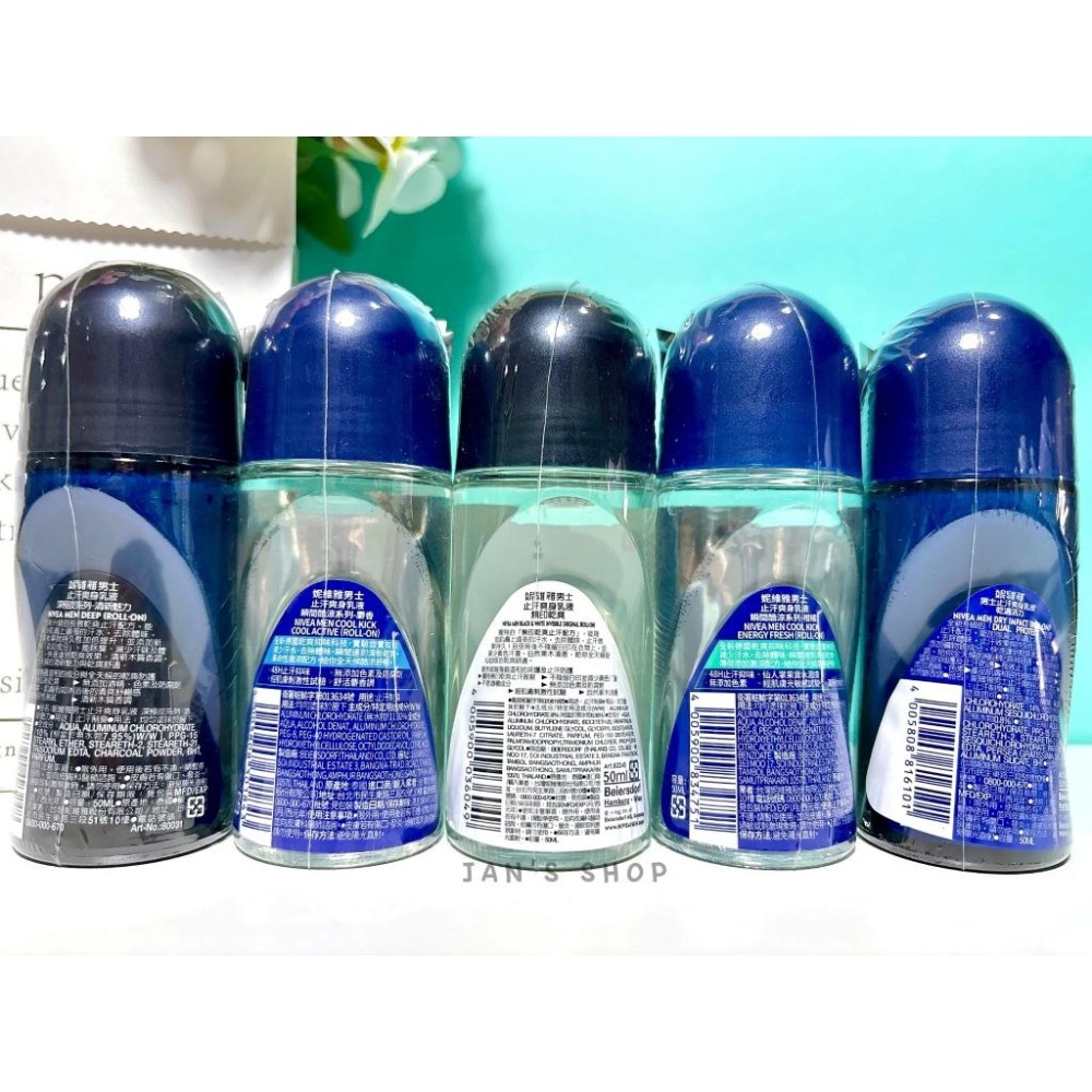 🔥電子發票🧾🔥《全新現貨》NIVEA 妮維雅 止汗爽身乳液 舒敏 亮白 無印乾爽 高效柔滑 清新舒涼 深層煥白-細節圖7