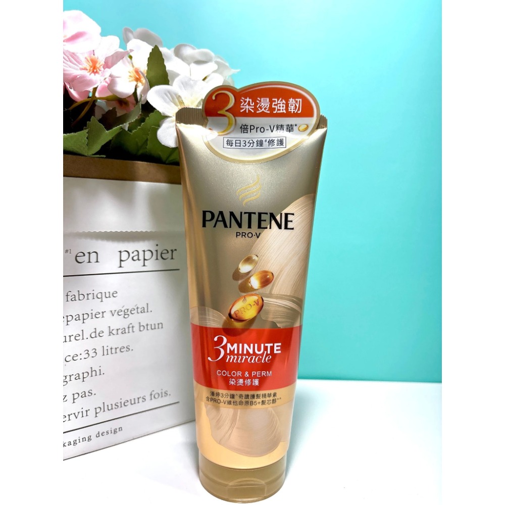 新包裝✨染燙修護(橘) 180ml