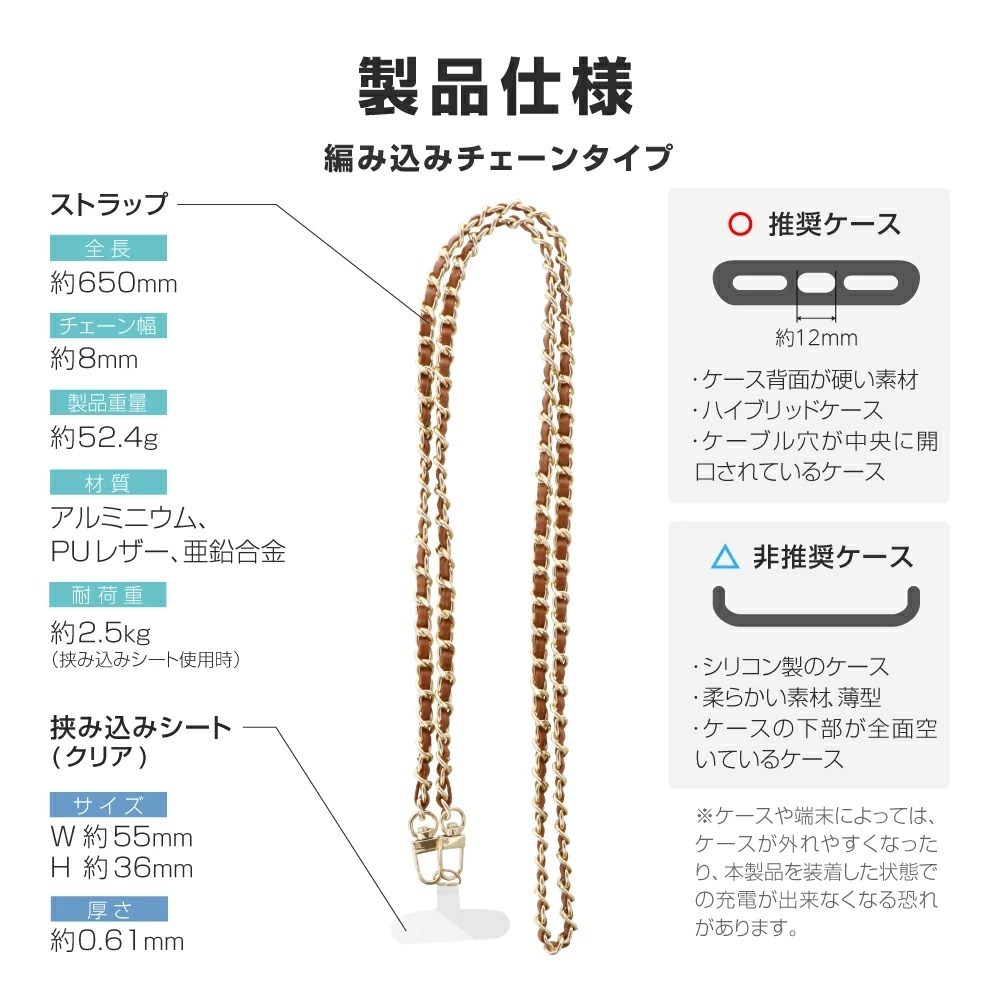 LEPLUS braided chain編織鏈斜背繩-細節圖5