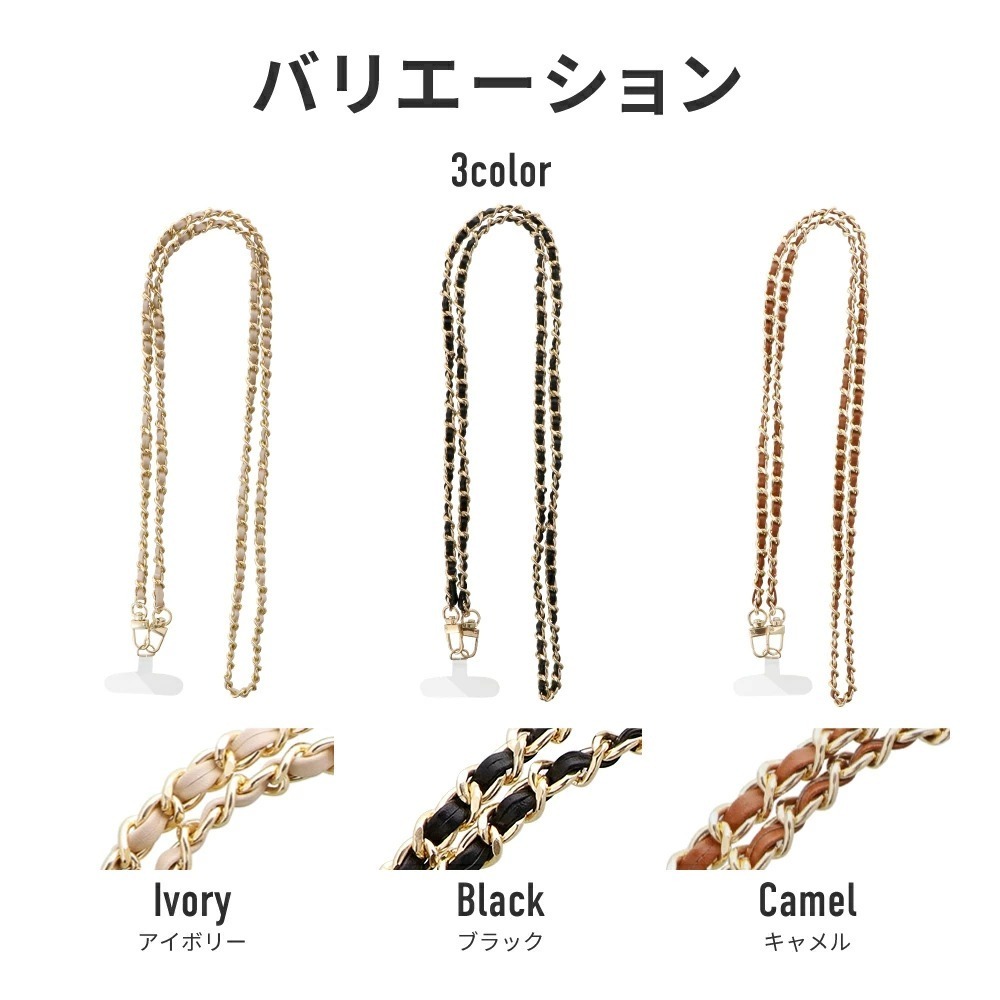 LEPLUS braided chain編織鏈斜背繩-細節圖6