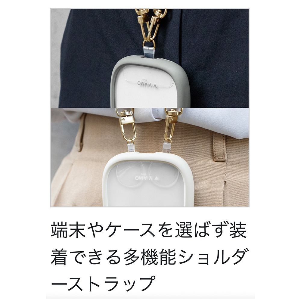 LEPLUS W hook basic 暖冬色系 頸掛/斜背繩-細節圖3