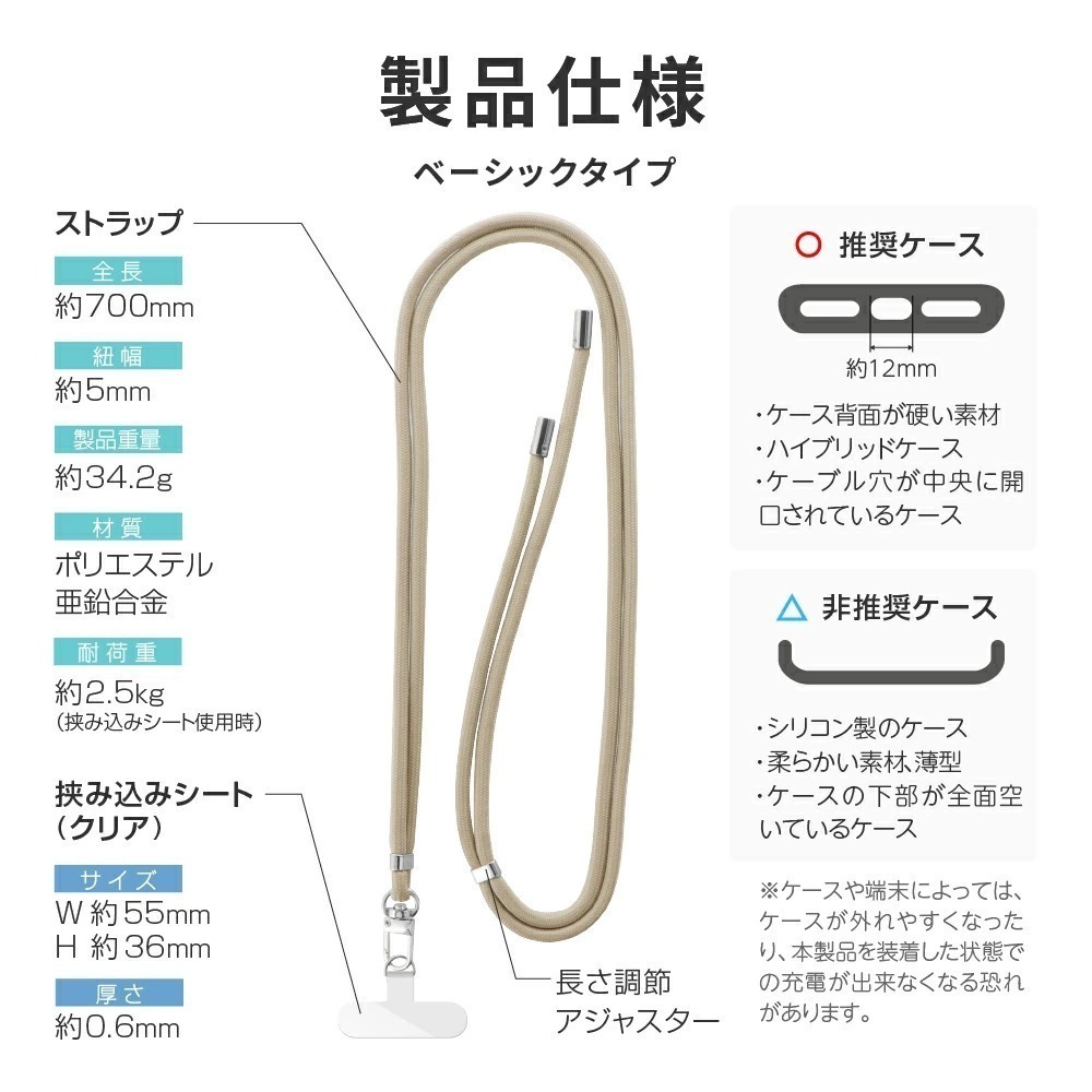LEPLUS Basic string 圓繩 基本款頸繩/斜背繩-細節圖5
