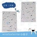 Wirefoxterrier剛毛獵狐梗～小冊-規格圖6
