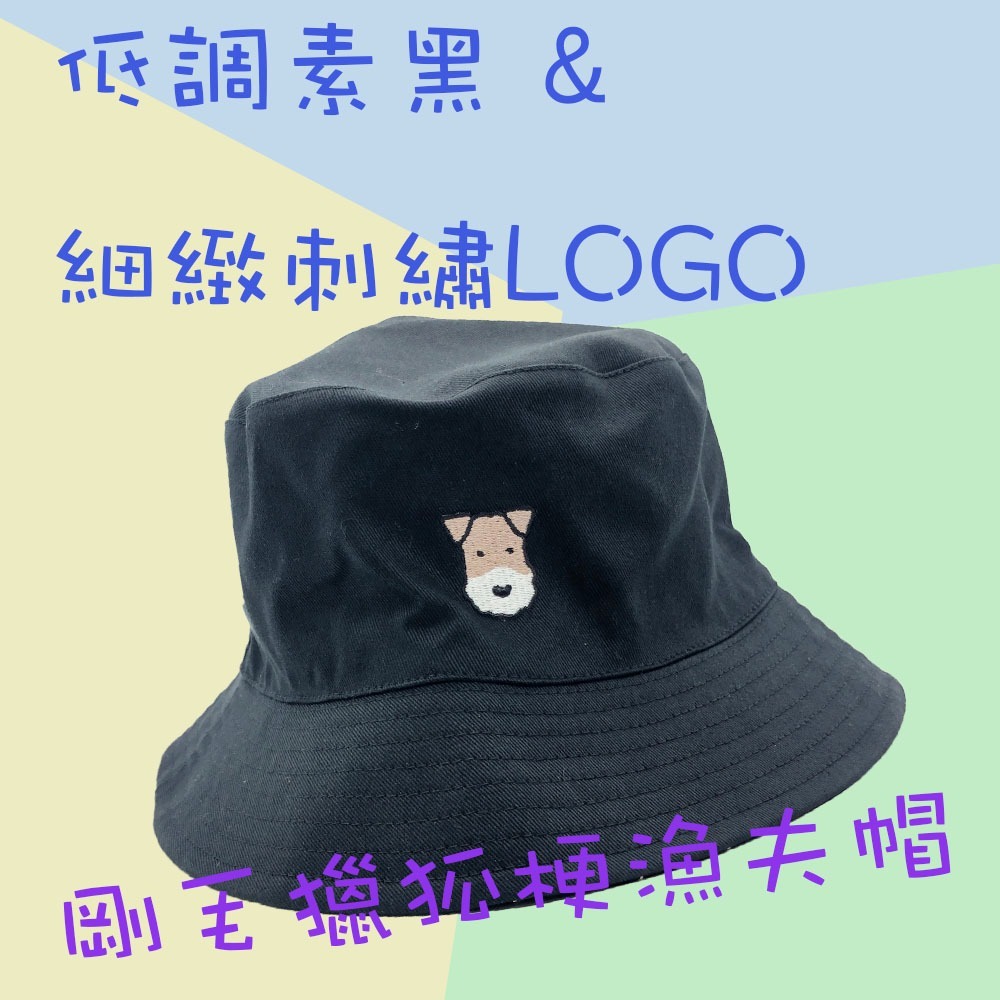 Wirefoxterrier 剛毛獵狐梗 漁夫帽-黑-細節圖3