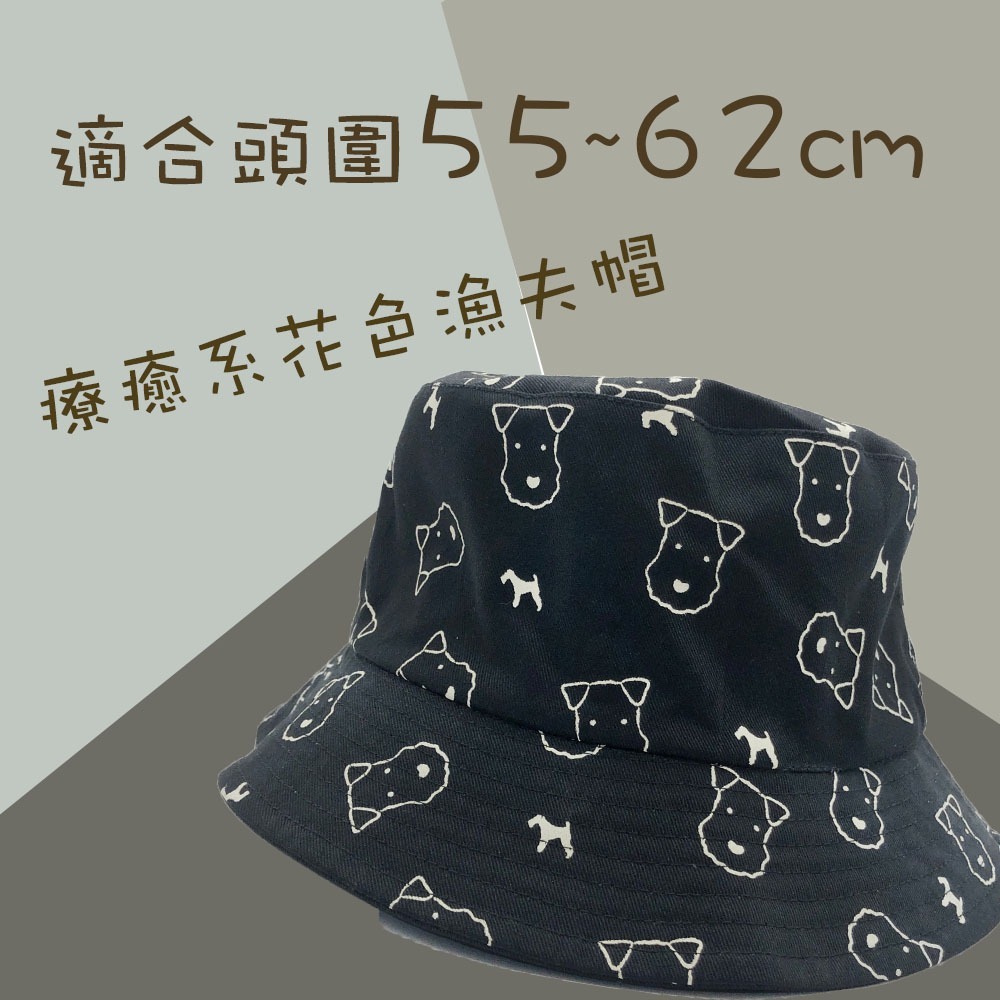 Wirefoxterrier 剛毛獵狐梗 漁夫帽-黑-細節圖4