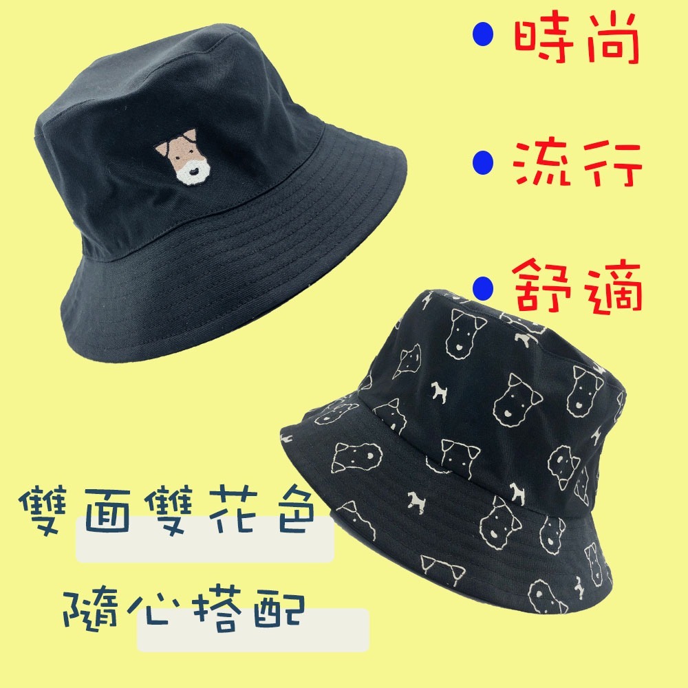 Wirefoxterrier 剛毛獵狐梗 漁夫帽-黑-細節圖5