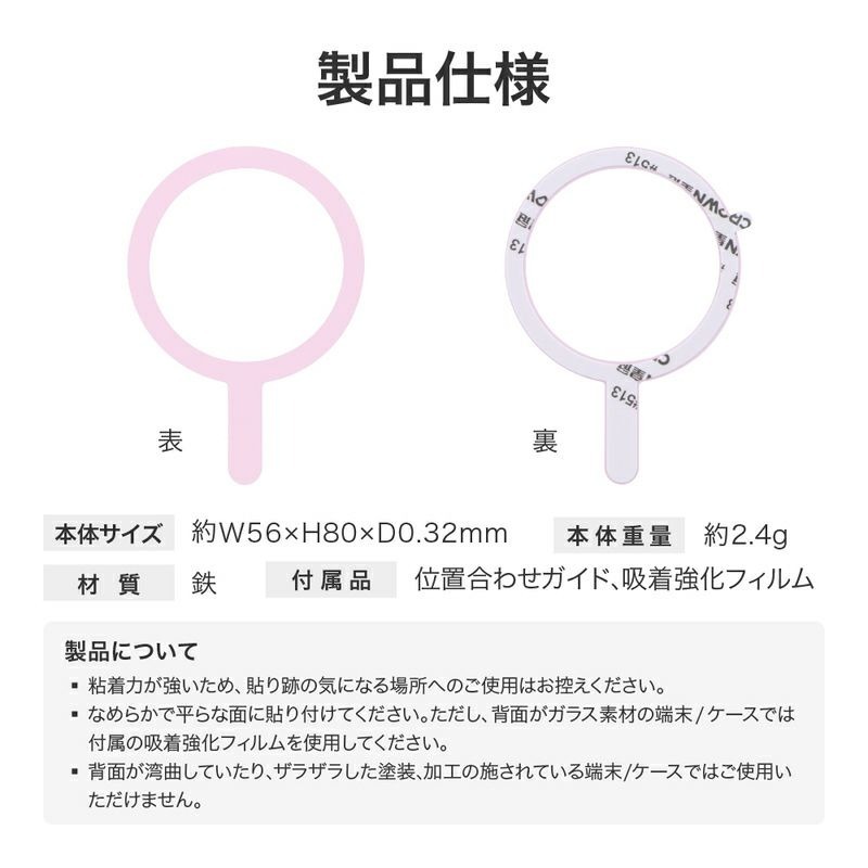 LEPLUS Magsafe輔助貼片-細節圖7