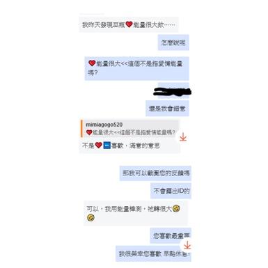 ￡夜鶯與玫瑰￡魔法商店 魔法巫瓶DIY材料包或女巫代製/巫術瓶/魔法瓶/許願瓶/愛情/事業/招財/平安/學業/招桃花-細節圖6