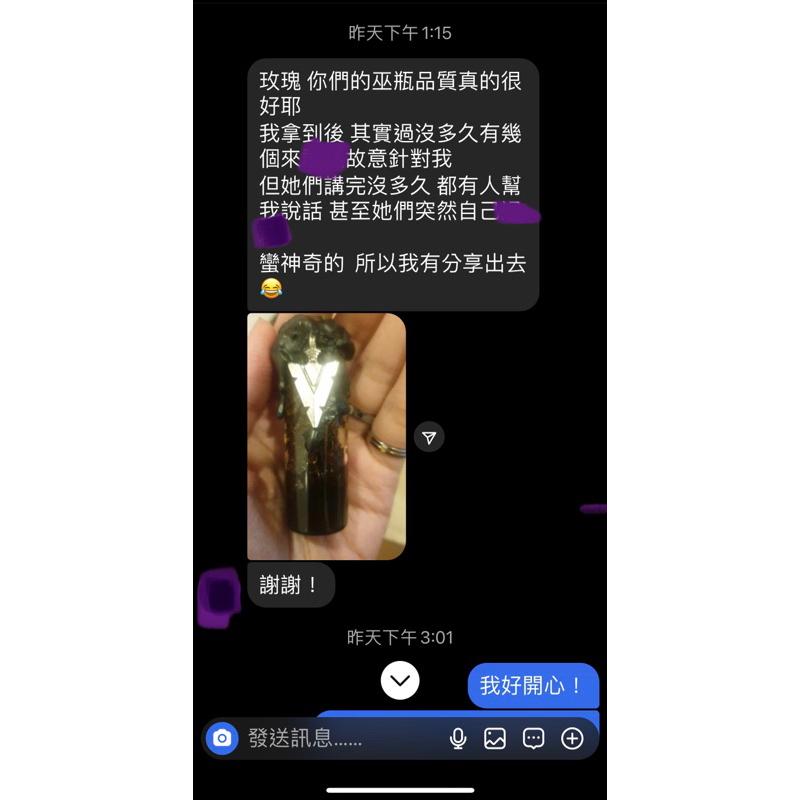 ￡夜鶯與玫瑰￡魔法商店 魔法巫瓶DIY材料包或女巫代製/巫術瓶/魔法瓶/許願瓶/愛情/事業/招財/平安/學業/招桃花-細節圖9