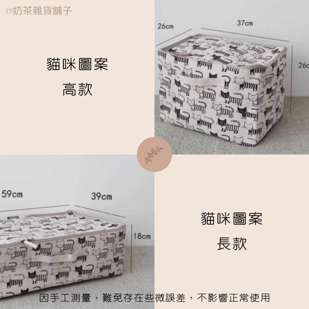【奶茶雜貨】加厚日式棉麻收納籃(貓咪款) 布藝收納箱 被子防潮衣櫃整理盒儲存袋-細節圖2