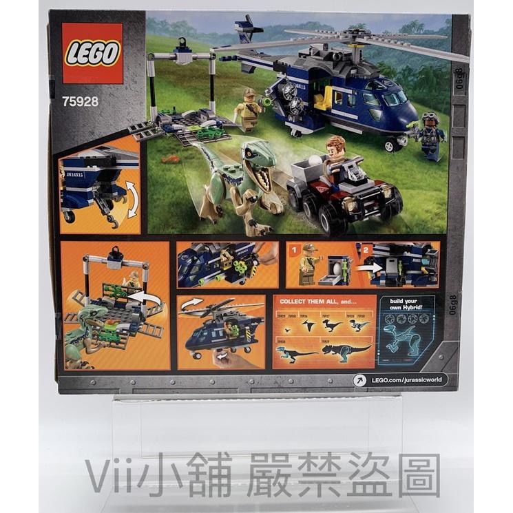 樂高 LEGO 75928 侏羅紀公園 侏羅紀世界 侏儸紀 直升機追捕迅猛龍 Jurassic World 小藍-細節圖2