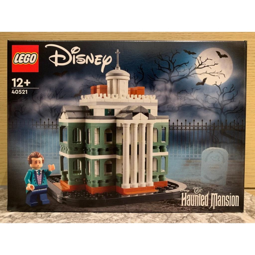 樂高 LEGO 40521 迪士尼 幽靈公館 迷你迪士尼幽靈公館 鬼屋