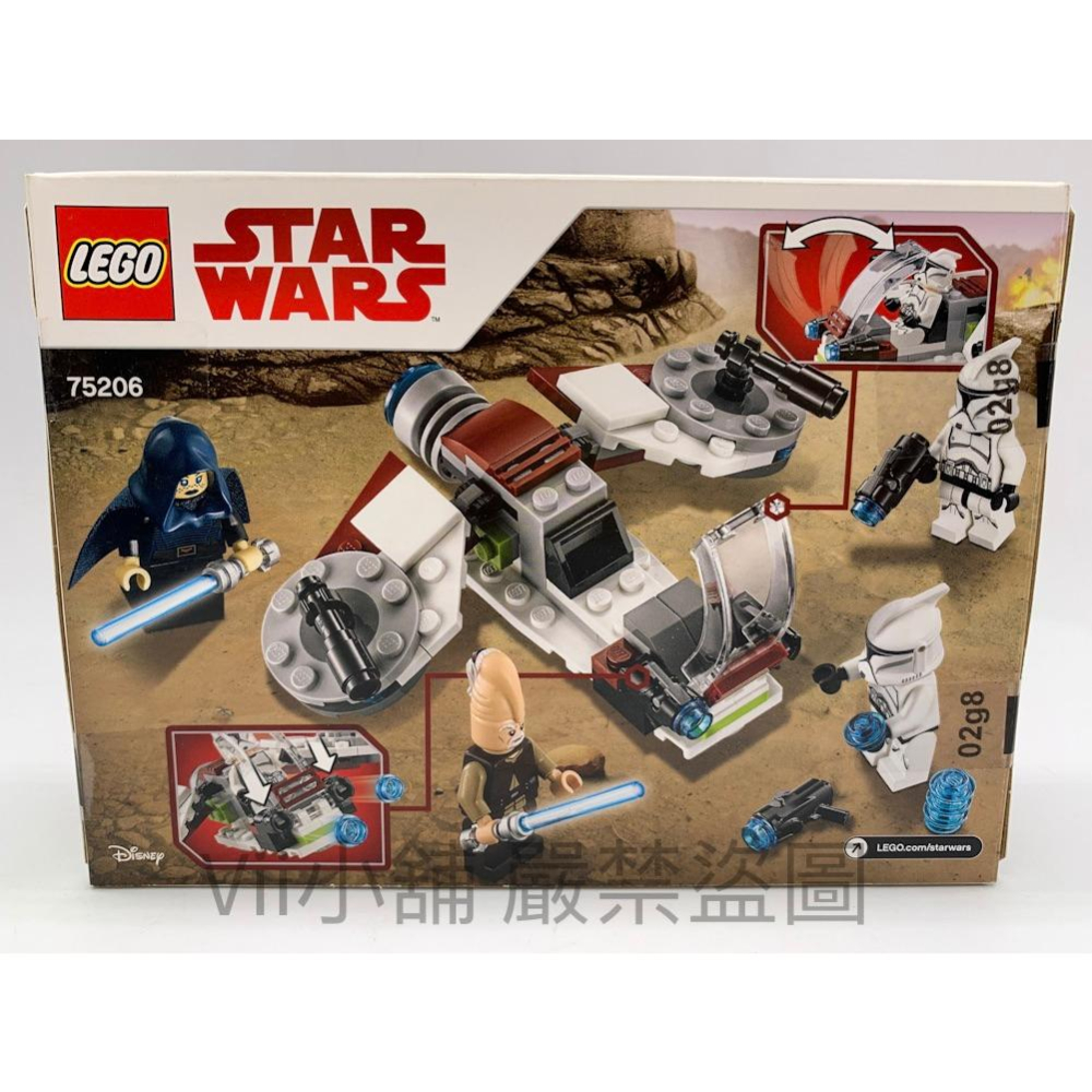 樂高 LEGO 75206 星際大戰 星戰 STAR WARS Jedi and Clone Troopers-細節圖2