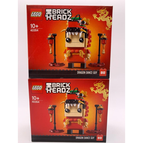 樂高 LEGO 40354 大頭系列 舞龍 舞龍人 BRICK HEADZ 新年 農曆 過年 舞獅 - VII 小舖