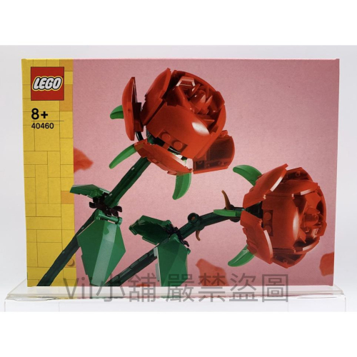 樂高 LEGO 40460 玫瑰花 Roses 花束