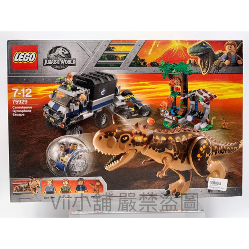 樂高 LEGO 75929 侏羅記公園 侏羅紀世界 食牛龍逃亡