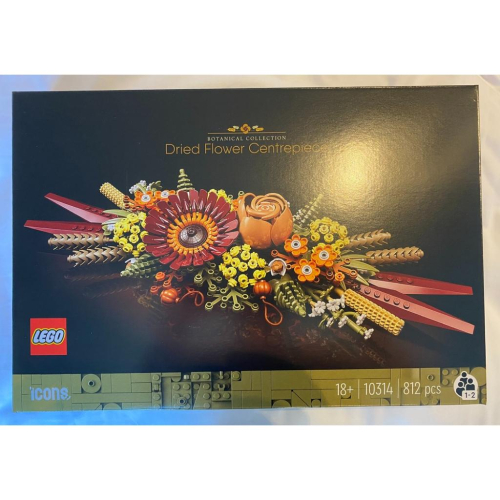 樂高 LEGO 10314 乾燥花擺設 Dried Flower Centerpiece
