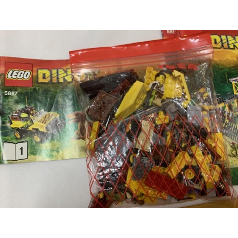 樂高 LEGO 5887 DINO 恐龍 綠暴龍 侏儸紀公園 侏羅紀世界 暴龍 5884 5885 直升機 迅猛龍 絕版-細節圖3