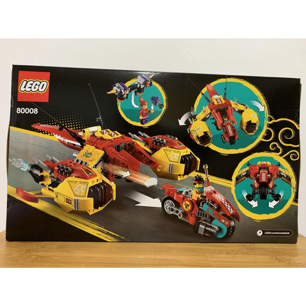 樂高 LEGO 80008 悟空小俠 悟空 Monkie kid 雲霄戰機-細節圖2