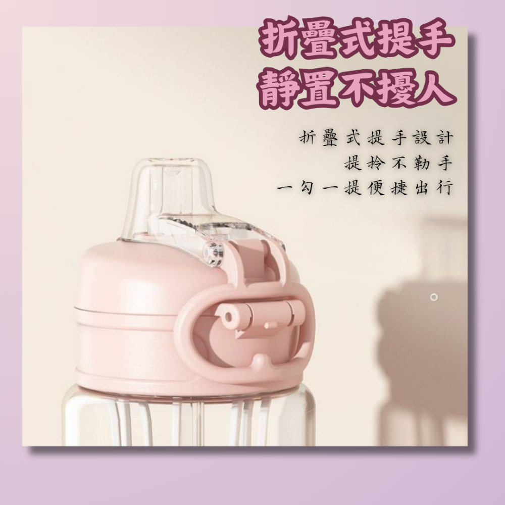 Tritan/PCTG雙彈跳600/1000/1500ml 雙彈跳水壺-細節圖8