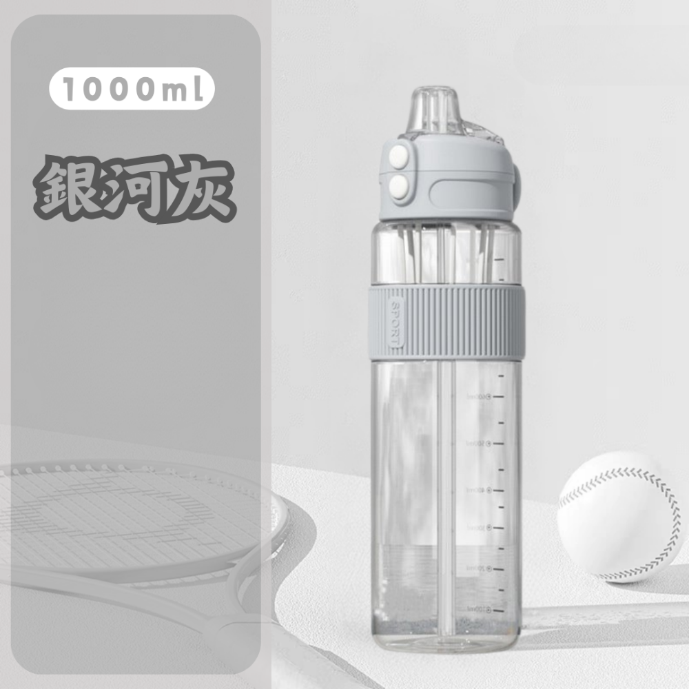 Tritan/PCTG雙彈跳600/1000/1500ml 雙彈跳水壺-規格圖9