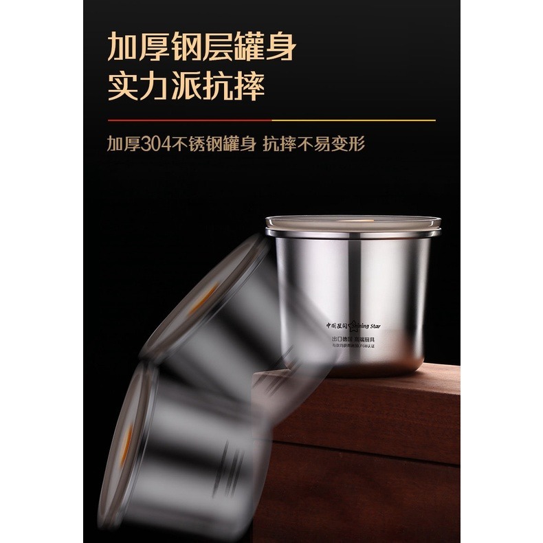 【巔品】✅發票&現貨 304不鏽鋼保鮮盒 不鏽鋼半密封 不鏽鋼冰箱保鮮盒 LFGB認證 家用食物收納盒 304不鏽鋼食品-細節圖2