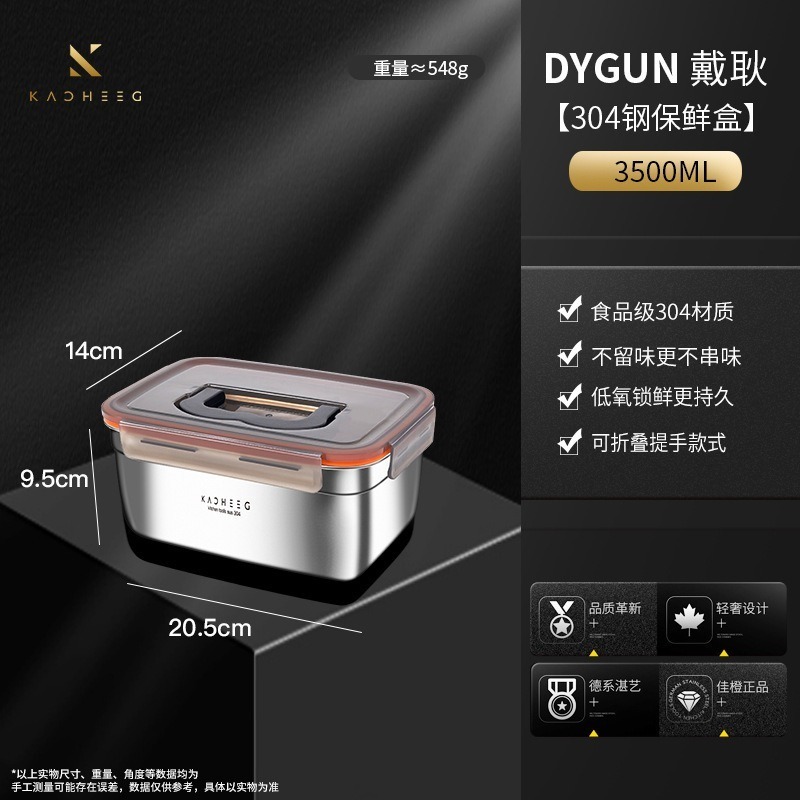 【巔品】✅發票&現貨 304不鏽鋼保鮮盒 不鏽鋼半密封 不鏽鋼冰箱保鮮盒 LFGB認證 家用食物收納盒 304不鏽鋼食品-規格圖9