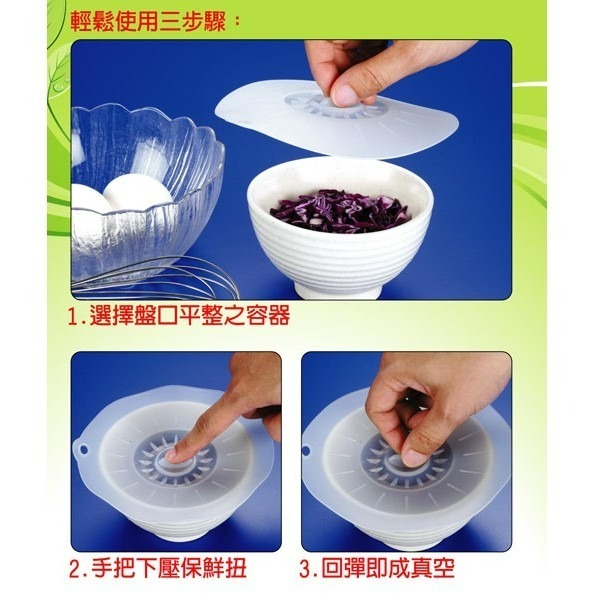 【巔品購物】✅發票 巔品台灣製 矽膠耐熱保鮮蓋【通過SGS檢驗】矽膠蓋 保鮮蓋 耐熱保鮮膜-細節圖3