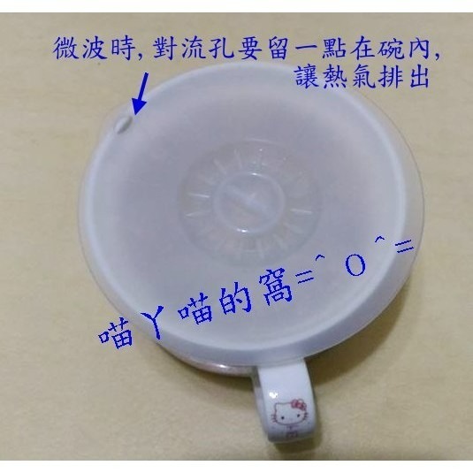 【巔品購物】✅發票 巔品台灣製 矽膠耐熱保鮮蓋【通過SGS檢驗】矽膠蓋 保鮮蓋 耐熱保鮮膜-細節圖4