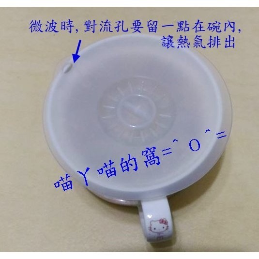 【巔品購物】✅發票 巔品台灣製 矽膠耐熱保鮮蓋【通過SGS檢驗】矽膠蓋 保鮮蓋 耐熱保鮮膜-細節圖4