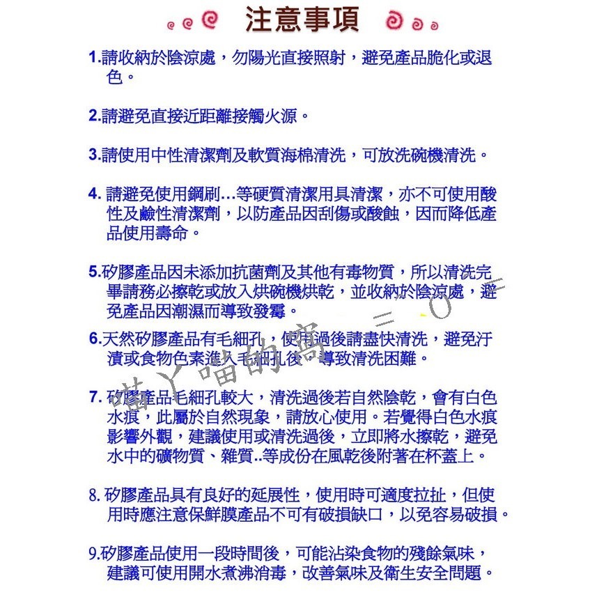 【巔品購物】✅發票 巔品台灣製 矽膠耐熱保鮮蓋【通過SGS檢驗】矽膠蓋 保鮮蓋 耐熱保鮮膜-細節圖5