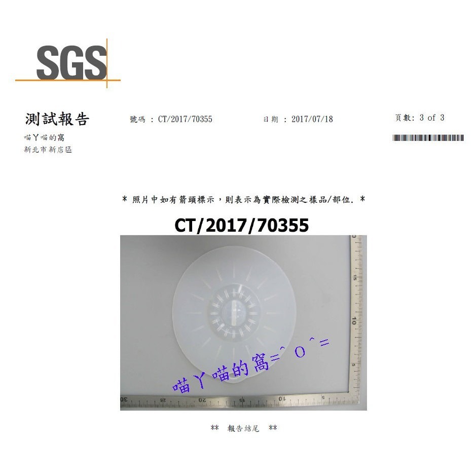 【巔品購物】✅發票 巔品台灣製 矽膠耐熱保鮮蓋【通過SGS檢驗】矽膠蓋 保鮮蓋 耐熱保鮮膜-細節圖8