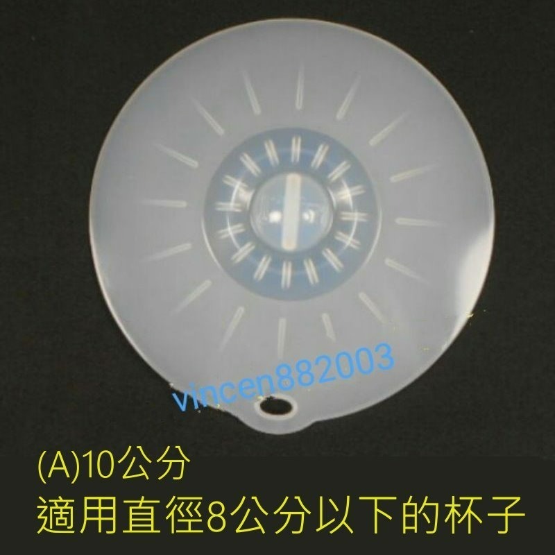 【巔品購物】✅發票 巔品台灣製 矽膠耐熱保鮮蓋【通過SGS檢驗】矽膠蓋 保鮮蓋 耐熱保鮮膜-規格圖8