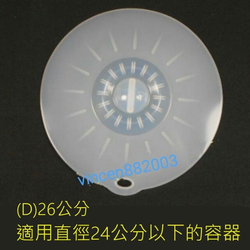 【巔品購物】✅發票 巔品台灣製 矽膠耐熱保鮮蓋【通過SGS檢驗】矽膠蓋 保鮮蓋 耐熱保鮮膜-規格圖8
