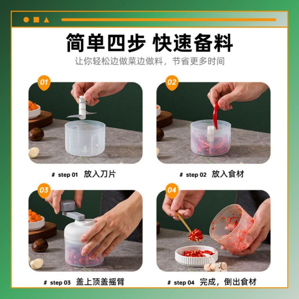 【巔品購物】三段變速拉蒜器 迷你拉蒜器 100ml/250ml 三刀片拉蒜 料理工具 手搖切菜機-細節圖4