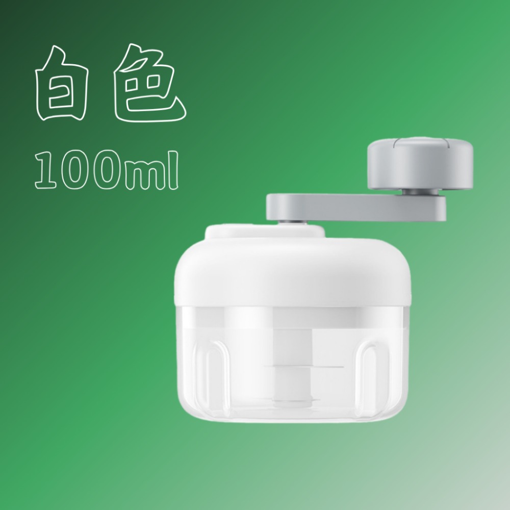 【巔品購物】三段變速拉蒜器 迷你拉蒜器 100ml/250ml 三刀片拉蒜 料理工具 手搖切菜機-規格圖9