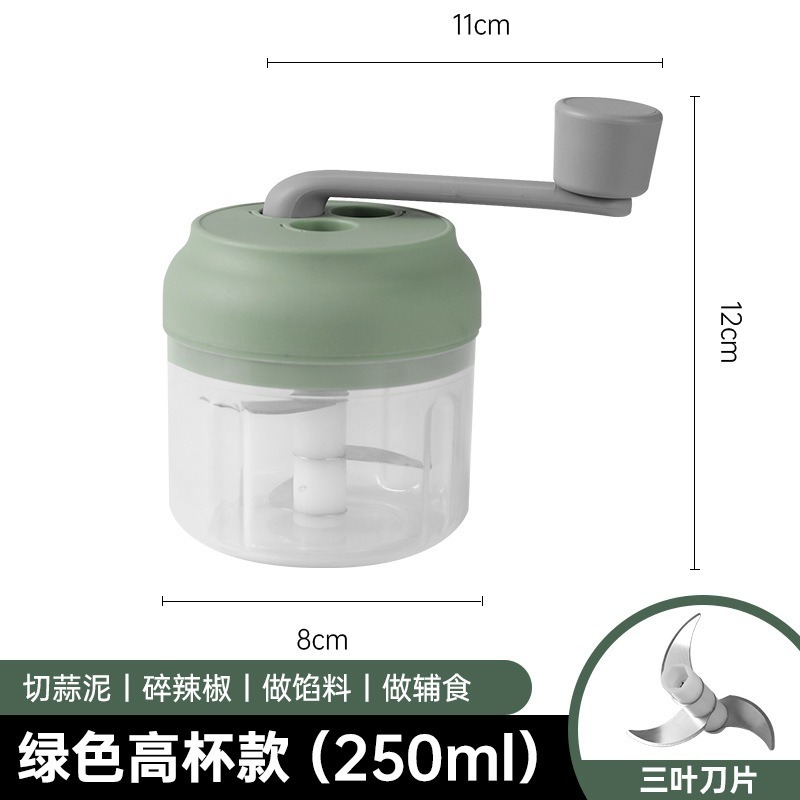 綠色250ml(新款)