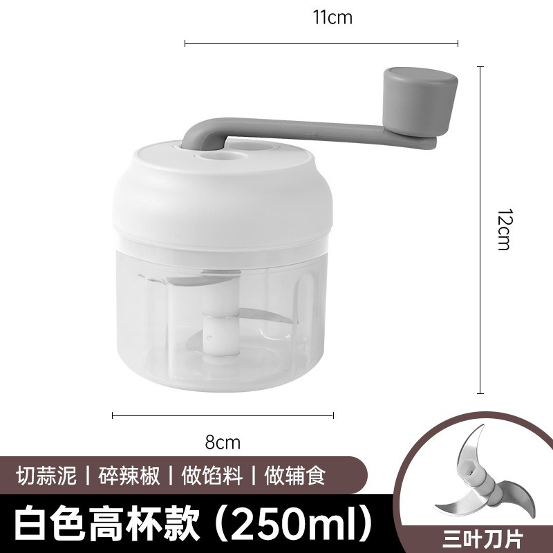 白色250ml(新款)