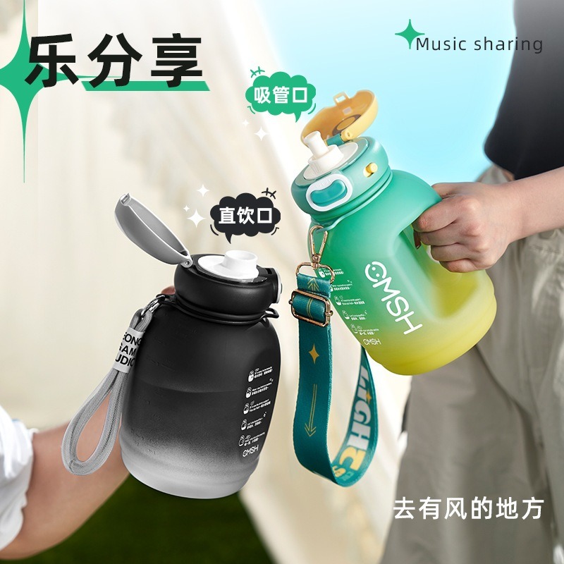 【巔品購物】【伸縮吸管】Tritan大容量水壺 1500ml 運動水壺 伊士曼tritan 噸噸桶 吨吨桶 磨砂 漸變-細節圖2