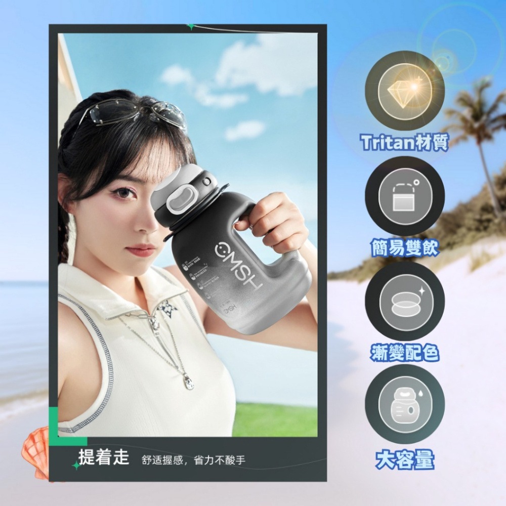 【巔品購物】【伸縮吸管】Tritan大容量水壺 1500ml 運動水壺 伊士曼tritan 噸噸桶 吨吨桶 磨砂 漸變-細節圖5